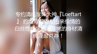 网红学妹极品00后淫荡美少女▌恬恬 ▌黑丝女仆的极致肉欲“主人使劲插我”