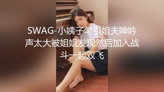 麻豆传媒 MM-066两女色诱男子中出-吴梦梦