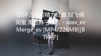 小散鞭，温柔的手法，瘦弱的m，还有比卡丘头套