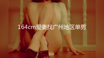 [MP4]STP26610 ?激情肉欲? 极品爆乳団地少女 ▌黏黏▌嫩鲍日常进出管制 情色自慰 阳具鲍肏白虎穴淫浆四溢 VIP0600