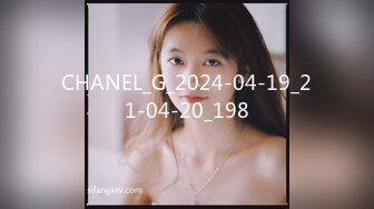 CHANEL_G_2024-04-19_21-04-20_198