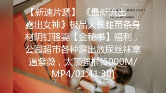 [MP4/1370M]9/17最新 超漂亮梅花纹身酒窝美女张开双腿掰开特写看洞洞VIP1196