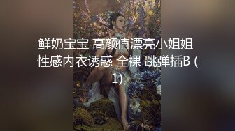 【孕妇也疯狂当巨乳碰上孕期】推特颜值孕妇『奶牛夫人』让人疯狂的爆奶孕妇甜美汁液 操孕妇可内射 高清720P原版