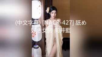 [MP4/819MB]星空無限傳媒 XKTC064 女友在做飯我和她閨蜜客廳纏綿爆操 董悅悅