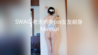 【蜜桃传媒】pme-250 强欲女主管要下属满足性慾望 娃娃