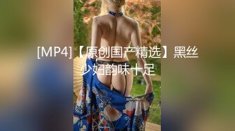 [MP4/723MB]10-17大吉大利吉第一场_约啪温柔气质女神，大屌抽插受不了