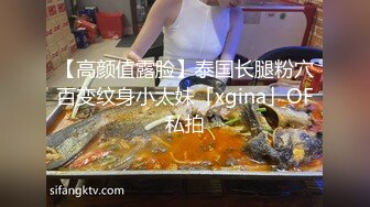 纹身小姐姐酒店自慰，按摩器震肥穴，揉搓阴蒂表情享受，极度淫骚