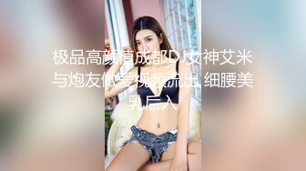 【日久深情】高端网红外围女，极度淫骚上来就要干