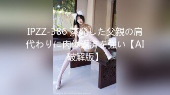 0206 - おしっこ臭いトイレで激しくSEXするカップル。【覗き見】 (ph621484a32f85e)