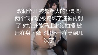 日常调教婊妹露脸跟狼友撩骚，让小哥剪开黑丝袜漏出逼逼，按摩棒玩弄，揉奶玩逼草嘴深喉口交，无套抽插内射