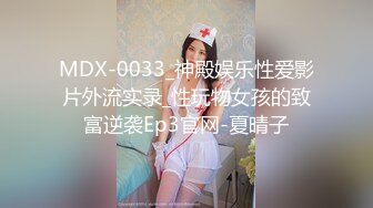 换妻探花小夫妻下情趣棋做任务,前后夹击经典名场面,噗呲喷水高潮大叫