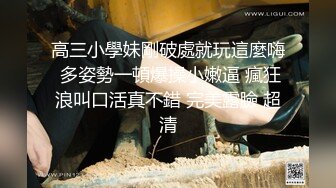 [MP4]G奶肉感十足颜值骚女下海小尺度诱惑&nbsp;&nbsp;丁字裤高跟鞋&nbsp;&nbsp;揉捏巨乳翘起肥臀&nbsp;&nbsp;掰开肥穴若隐若现&nbsp;&nbsp;穿上黑丝M腿揉穴