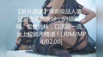 [MP4/818MB]2023-2-27【用利顶你】双马尾金发外围美女，170CM细腰长腿，翘起屁股随便玩