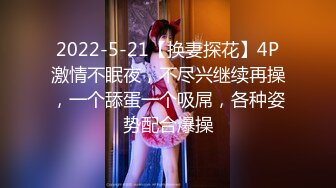 [MP4/1.04G]私密电报群内部会员收录淫妻反差婊视图 贵在真实