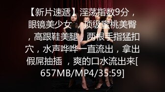 [MP4/ 663M] 2023新黑客破解家庭网络摄像头偷拍 媳妇看黄视频浑身欲火来大姨妈了穿着性感情趣内衣勾引老公干她