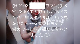 (男尊女卑)(fc3339581)【18さい-未○年】スレンダーで経験浅めな18さいの可愛い女の子を仲間にプレゼント。ラスト作品。 (5)