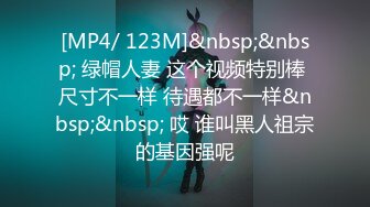 【新片速遞】 性感大屁屁骚逼少妇 你怎么能操你健身教练的逼呢 我欲仙欲死 射烂我的逼 啊快不行了 射给我 骚话连篇 听声可射 内射[128MB/MP4/02:11]