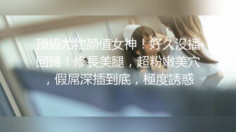 【新片速遞】上海紫色人妻户外自慰：哇宝贝，喜不喜欢我，操我，来干我啊老公~~淫荡叫骚，真浪啊！[34M/MP4/01:47]