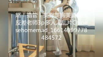 【新片速遞】&nbsp;&nbsp; 商场女厕偷拍眼镜妹撅着大屁股尿尿⭐这鲍鱼口开的真好⭐平时没少做[116M/MP4/00:51]