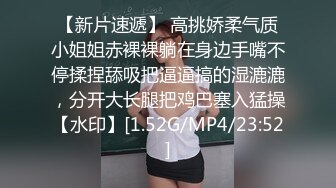 身材极好蜜桃臀女神