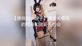 【新片速遞】 经典小伙MJ漂亮小女友，❤️身材长相没得说， ☝菊花突起估计没少肛交过【445MB/MP4/24:58】