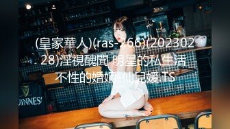 知名动漫FGO完美女神SSR级式神COS『酒吞童子』无套爆操 翘美臀后入顶着操内射