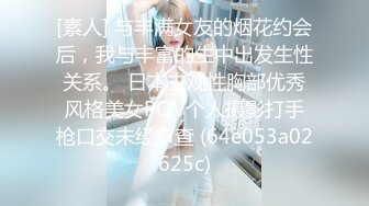 【小智寻花】本人比照片漂亮，黑丝美腿小姐姐