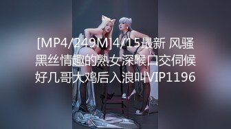 [MP4/ 292M] 我有一台拖拉机20岁，体重108，175CM模特，翘臀美腿身材无敌，仙丹加持后入爆操，两个奶子直晃动