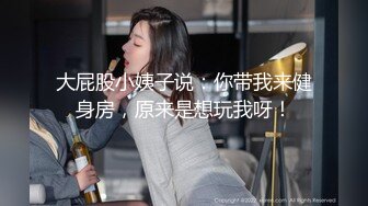 气质甜美系列妹子，深喉卖力口活蹲下深喉怼嘴第一视角露脸自慰抠逼