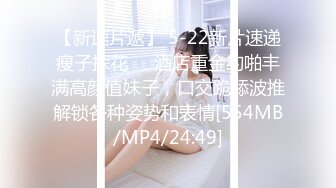 无水印[MP4/881M]10/27 居家摄像头偷拍肥猪哥干娇小少妇还没干3分钟就玩不动了VIP1196