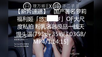 [MP4]STP29228 顶级尤物！气质女神！单挑激情操逼，骑脸舔逼吃大屌，操的无毛骚穴直喷水，骑乘位打桩机湿了一片 VIP0600