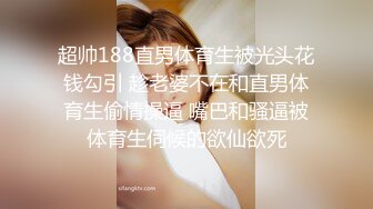 顶级身材反差网红！卖原味又好色喜欢露出的推特女神【奶球喵喵】付费私拍，步行街商场人前极限露出，被四眼主人调教啪啪