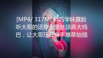 ❤️❤超嫩大奶美少女，和小男友出租屋操逼，情趣装黑丝，自摸肥穴好想要，骑乘位，抽插美臀