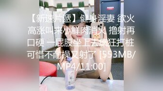 饭店女厕偷拍眼镜美女的极品小嫩B