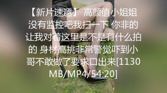 [MP4/ 919M] 乖巧的小少妇露脸让大哥在镜头前肆意玩弄，给狼友展示逼逼舔蛋蛋吸大屌