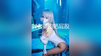 【极品女神超级核弹】秀人超人气女神『王馨瑶』最新千元定制 超美丁字微露美鲍鱼 兰花淑女的韵味