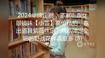 《极品反差✅女大生》04年身材苗条小姐姐【胡椒仔】露脸高价定制，各种COSER粗大道具紫薇，新娘子妆扮脸逼同框坐插 (3)