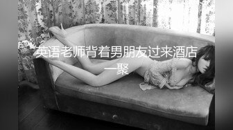 0539年后第一次约 单女 夫妻联系