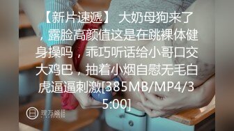 诱惑开档黑丝气质御姐,坐在假J8上摇来摇去,这要是壹个男人早被摇射了