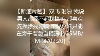 [MP4/ 362M] 小哥路边野鸡店双飞两个轻熟女，享受骚逼的活服务手抠骚穴，床边多体位爆草抽插