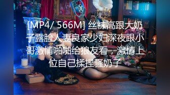 [MP4/ 356M] 超颜值极品 颜值巅峰唯美女神狐不妖穿上性感情趣内衣 主动送上门给已婚高管操