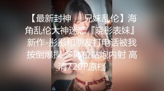 STP21002 长相文静无毛白虎新人眼镜妹自慰收费秀，手伸进内裤自摸揉奶，脱掉内裤掰穴特写，黑色网袜拿出跳蛋按摩器塞入震动