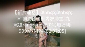 [MP4/ 567M] 网红泄密抖音68万女网红被同城榜一大哥约到KTV唱歌 勾引大哥包厢直接开干