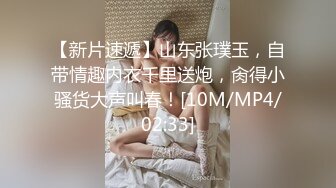 [MP4]STP28577 浓妆妖艳美御姐！一段时间没播回归！情趣装拨开内裤无毛嫩穴，骑乘位操菊花，极度淫骚超诱惑 VIP0600