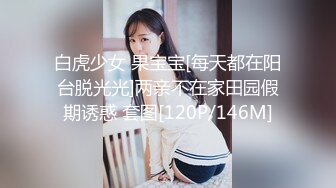 麻豆传媒映画 三只狼 SZL-015 老公不在家爸爸健身回来与儿媳上了床 骚逼儿媳给爸爸舌舔足交吃大鸡巴