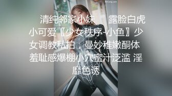 《重磅炸弹?无水首发》极品露脸反差清纯正妹！推特网红白虎_YL私拍~喝尿道具调教肛交3P户外露出能玩的都玩了900P 110V