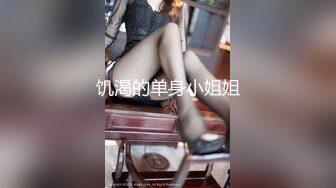 [MP4/662MB]扣扣傳媒 91Fans FSOG065 00后小白虎