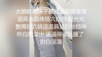 正宗校花下海【哥哥的小迷妹】极品美乳~终于被操~啪啪大秀 (5)