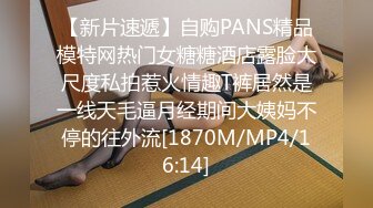 [MP4]星空无限传媒最新出品力作-性闻联播3 性感制服主持人调节家庭暴力反遭性暴力 一顿猛操干到没脾气