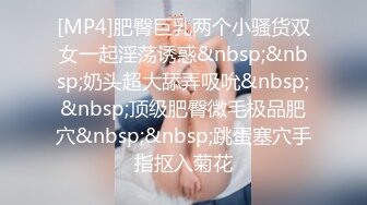 [MP4]STP25551 帅小伙玩弄黑丝骚女友，吃奶玩逼道具抽插，口交大鸡巴，自己拿着自拍杆直播拍摄道具抽插骚穴，浪叫呻吟不止 VIP2209